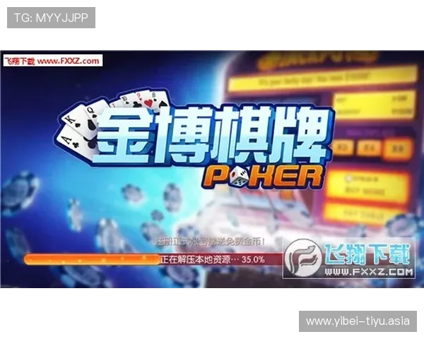 平博开户下载官网最新优惠信息，丰富奖励让你游戏更尽兴