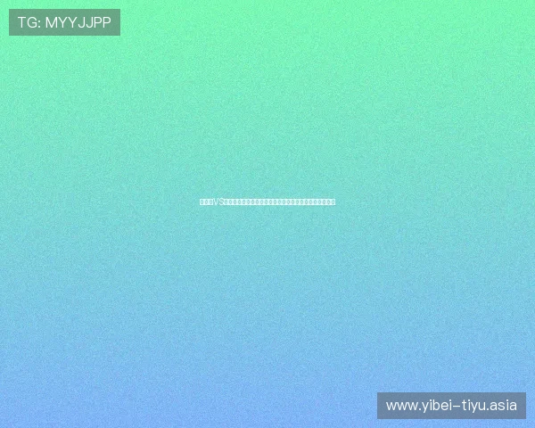 比利时VS埃及世界杯比赛录像回放高清全集，比赛精彩瞬间全记录